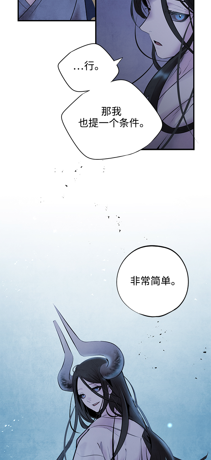 [第29话] 提案34