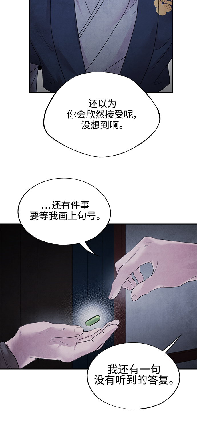 [第22话] 神话15