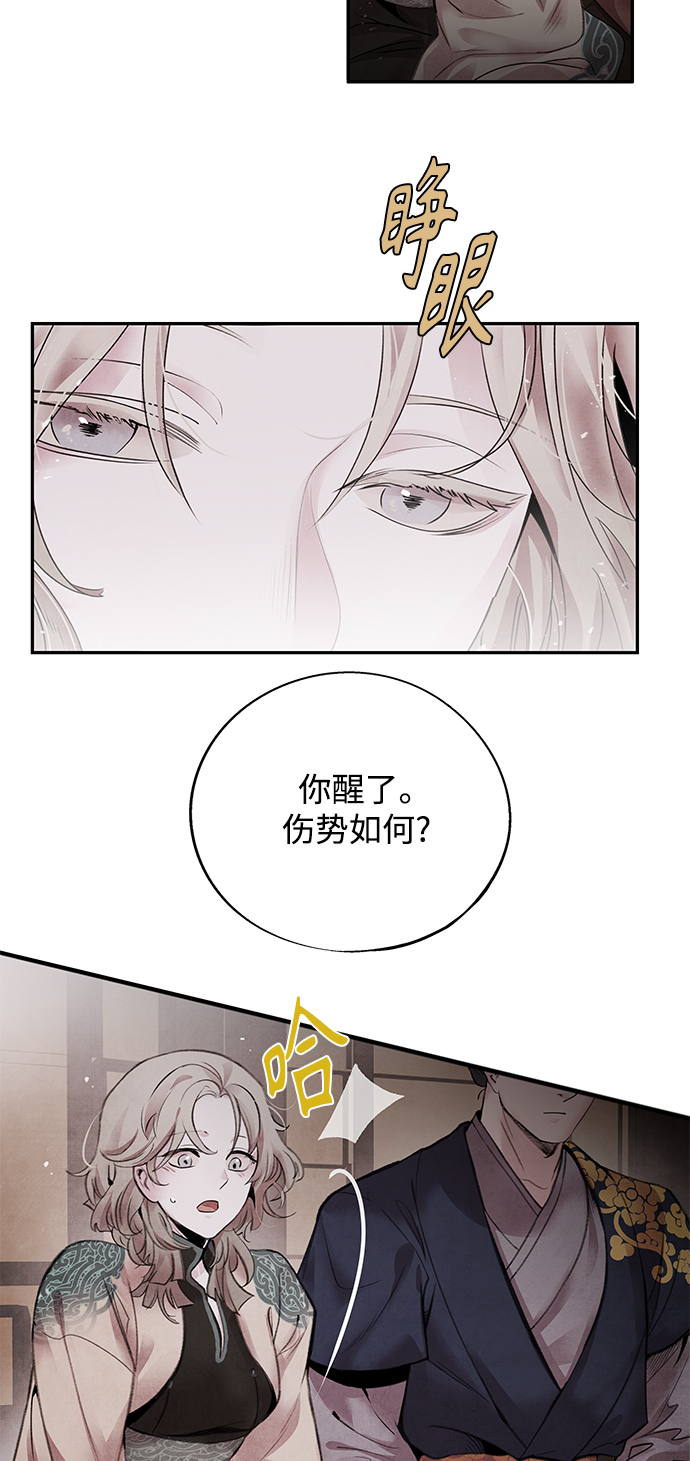[第41话] 吴家28
