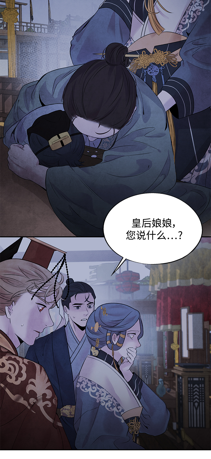 [第24话] 烟雾2