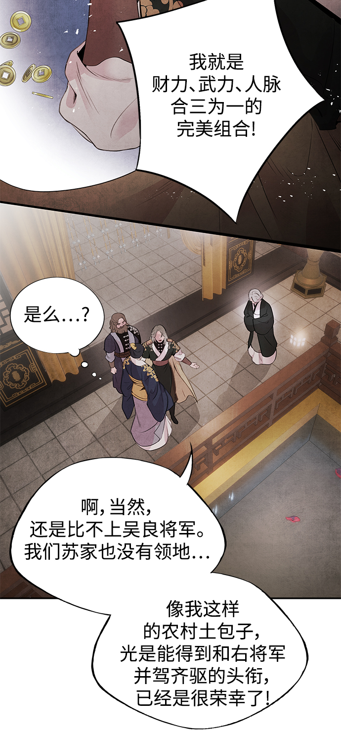 [第28话] 警戒15