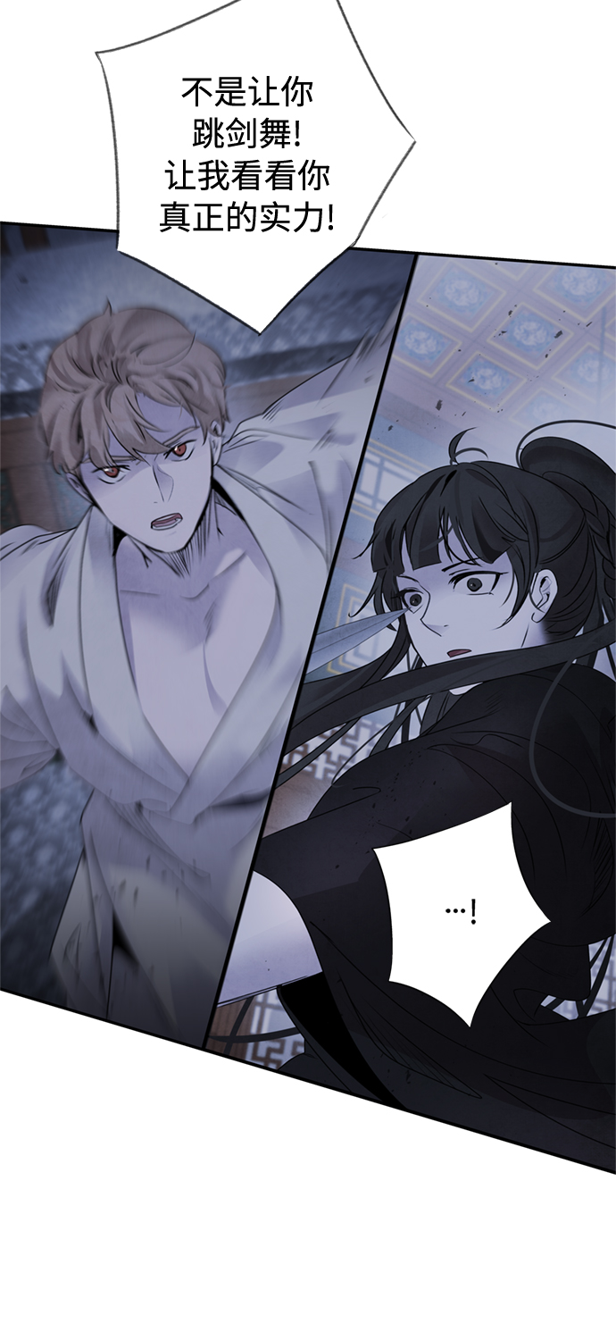 [第35话] 赵英33