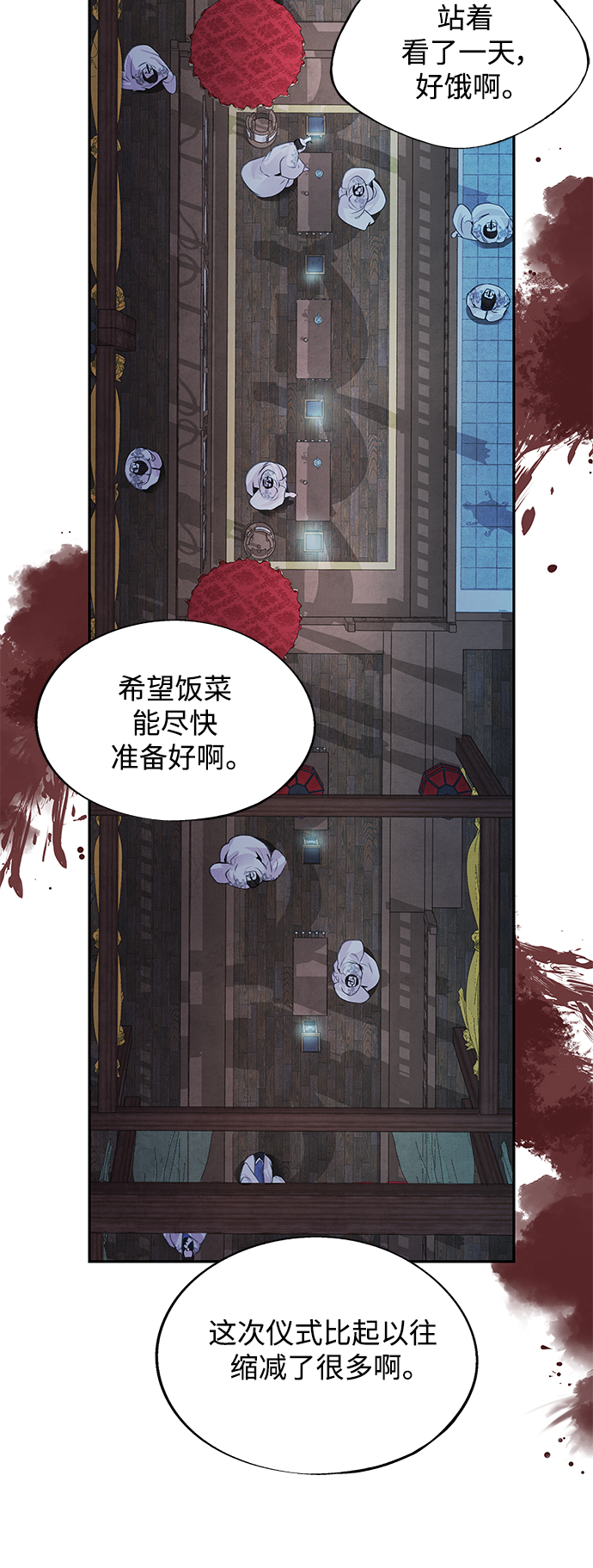 [第23话] 天神31