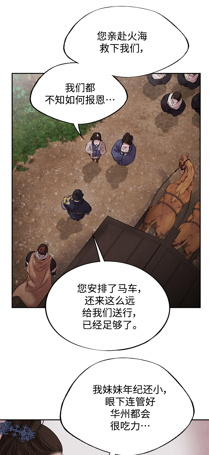 [第40话] 缘分26