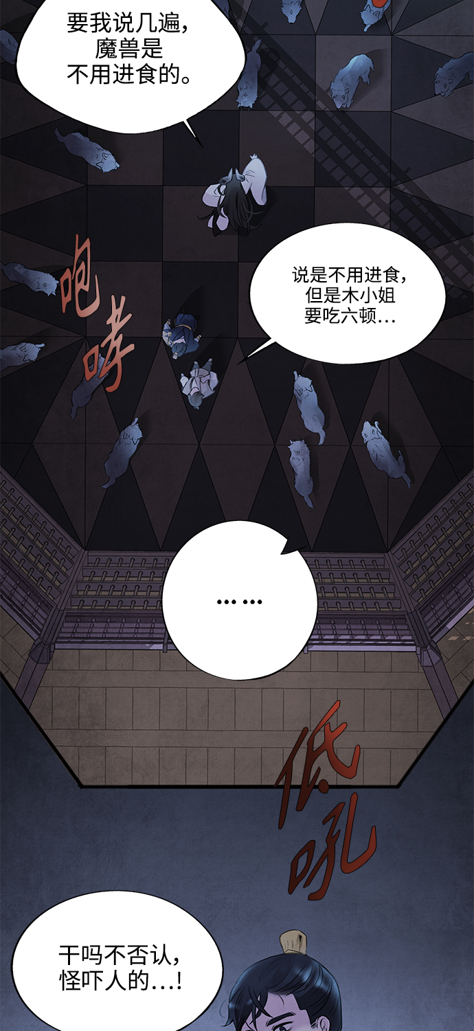 [第29话] 提案25