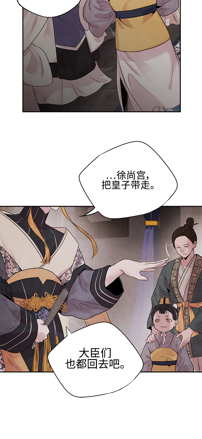 [第21话] 前夜12