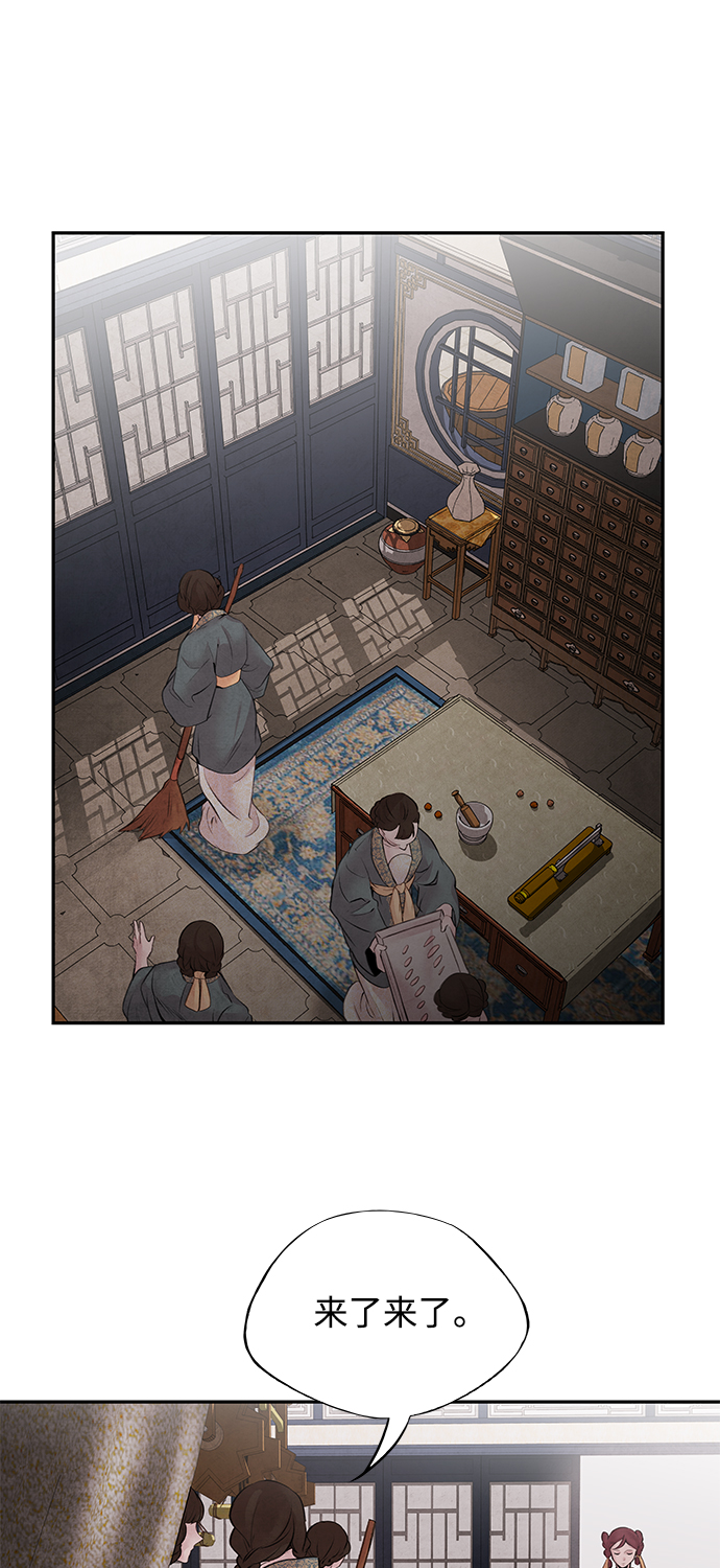 [第17话] 僞装4