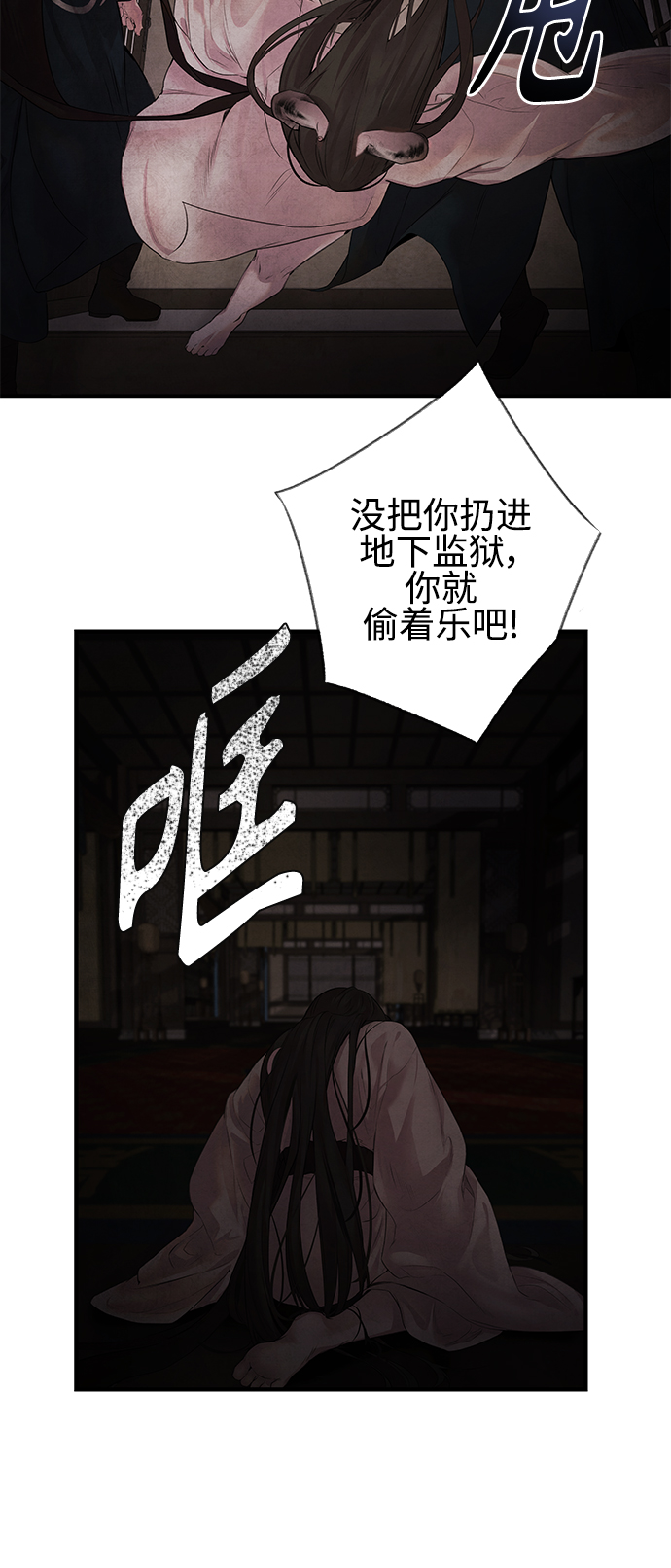 [第6话] 契约41