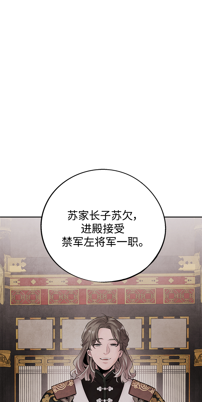 [第28话] 警戒1