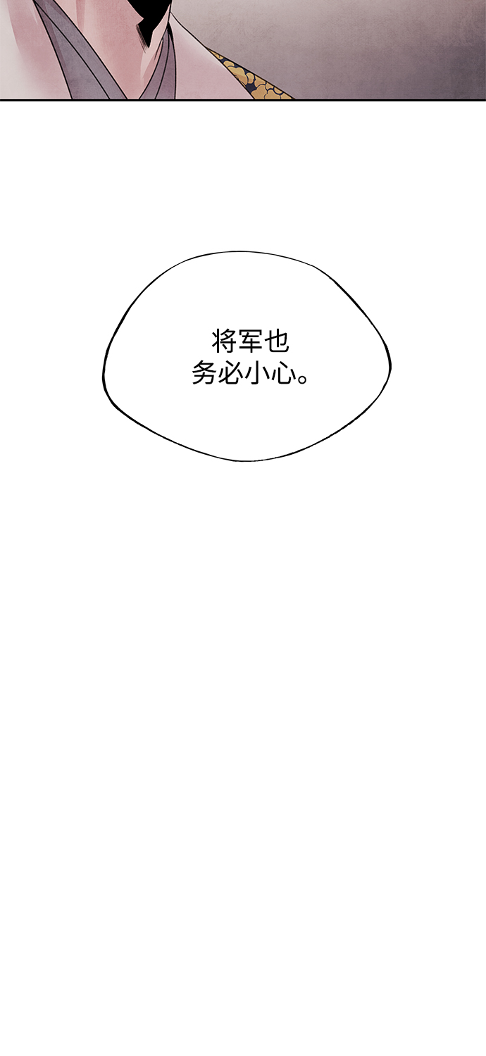 [第28话] 警戒24