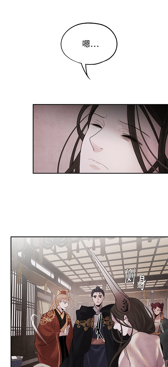 [第14话] 欺骗11