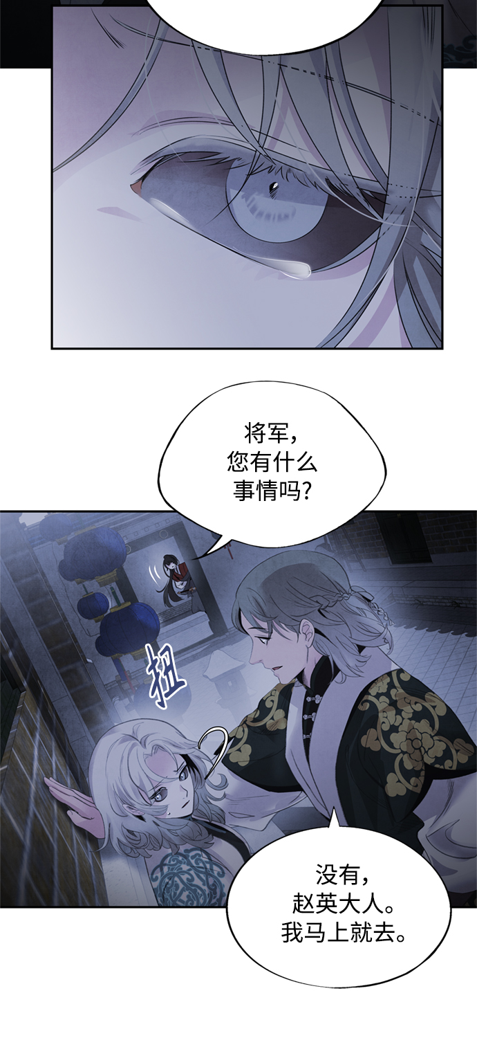 [第46话] 分歧15