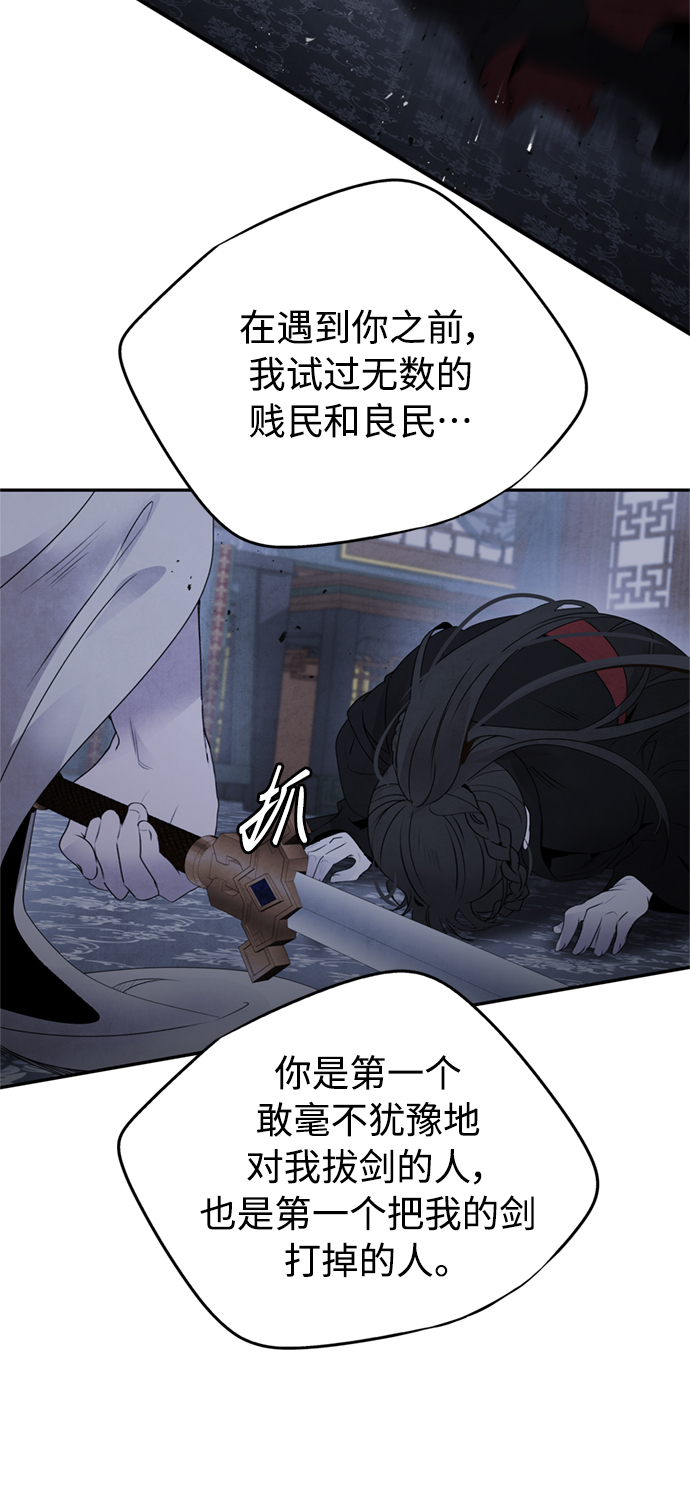 [第35话] 赵英37