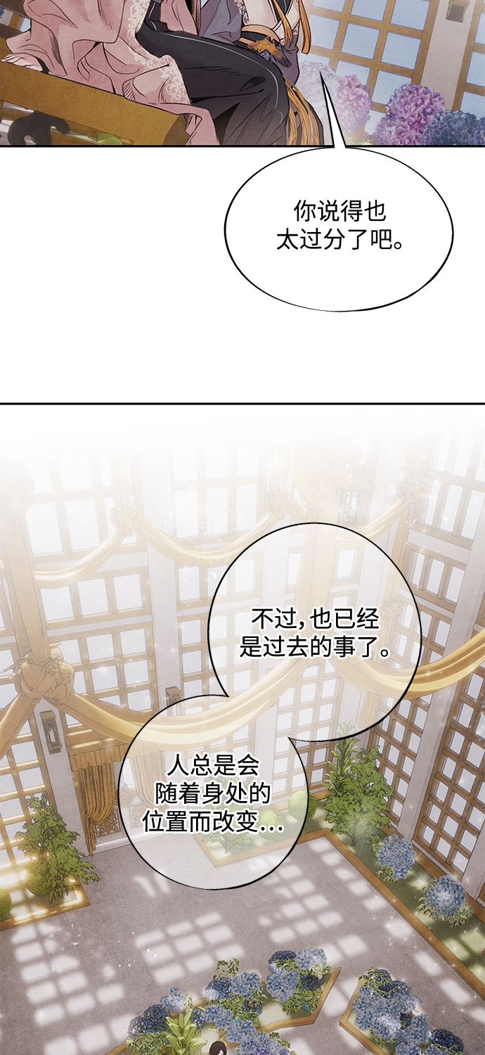 [第36话] 友军40