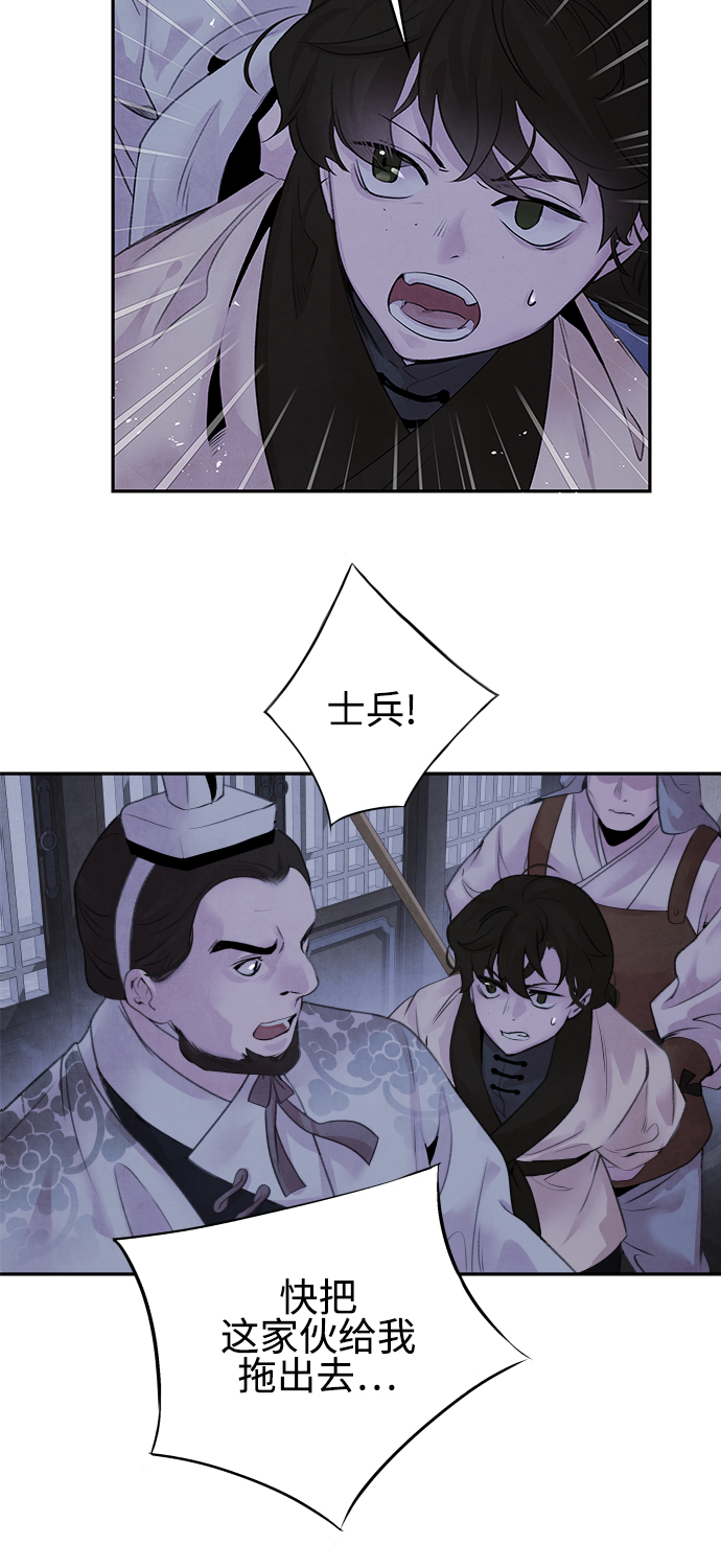 [第26话] 不信18