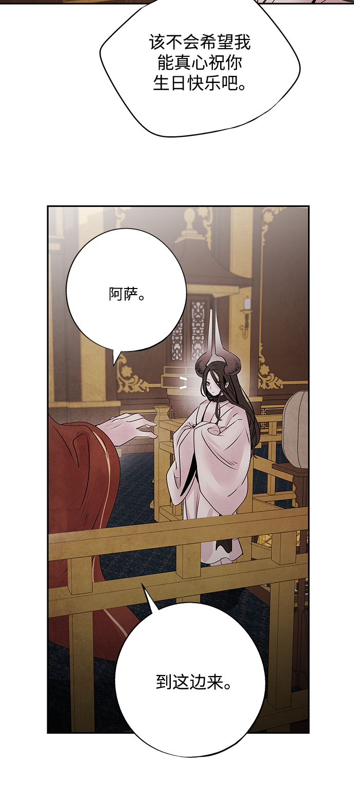 [第36话] 友军5