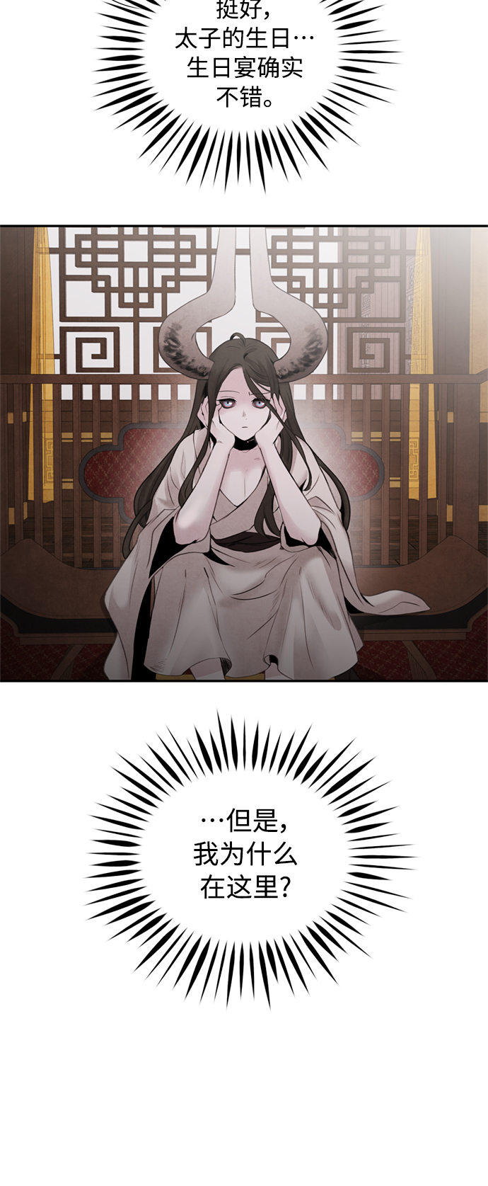 [第35话] 赵英47