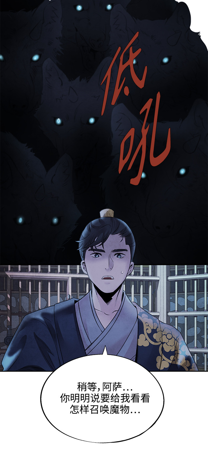 [第29话] 提案23