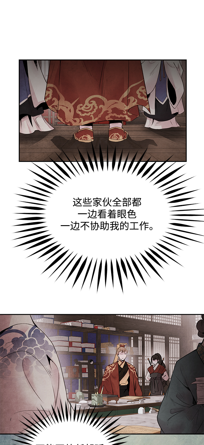 [第30话] 请求31