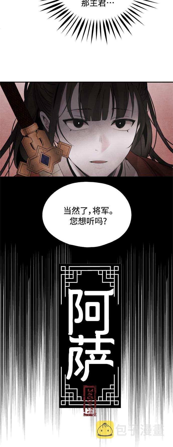 [第35话] 赵英3