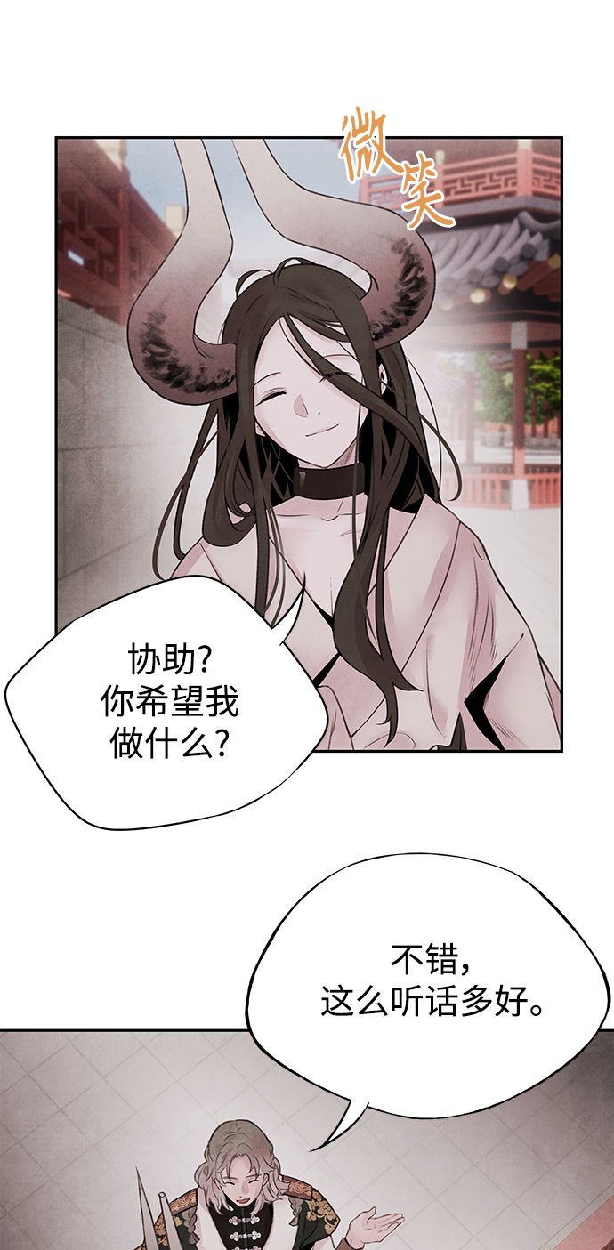 [第30话] 请求4