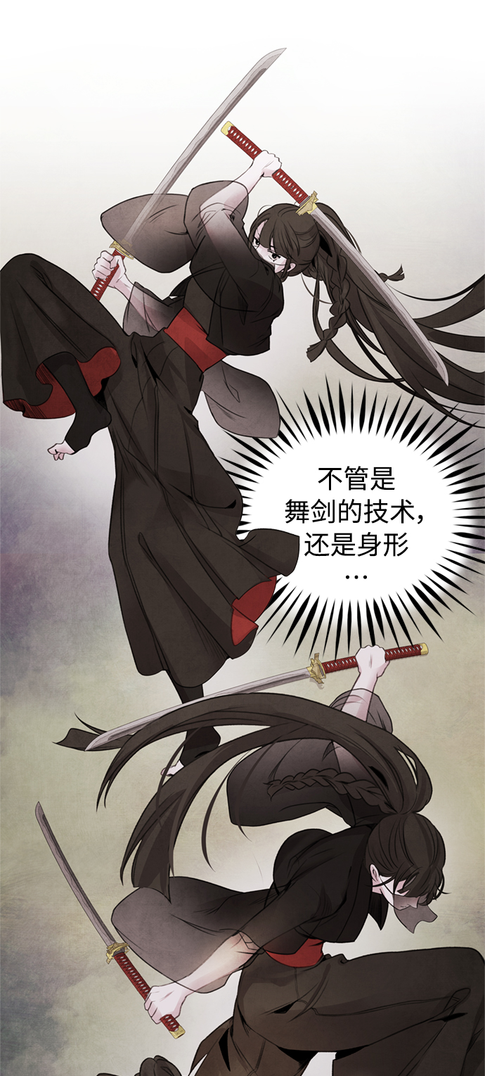 [第35话] 赵英10