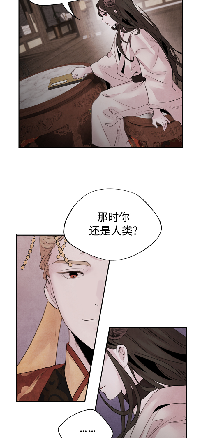 [第31话] 好恶7