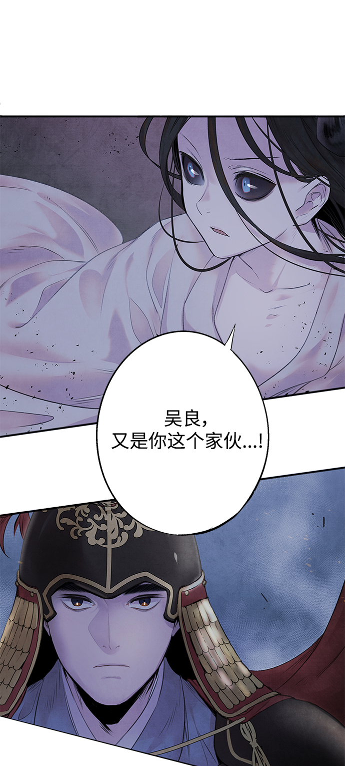 [第5话] 冲突1