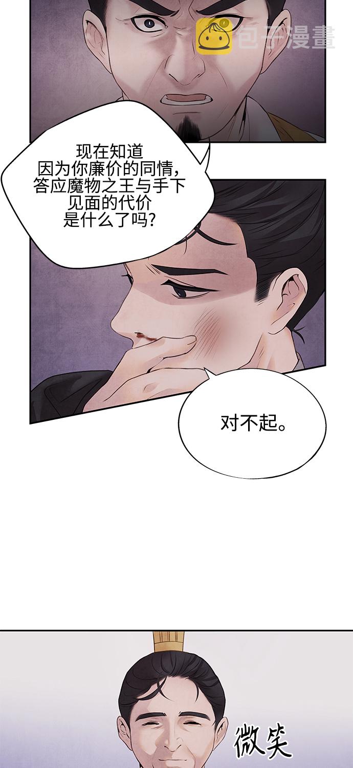 [第15话] 决心32