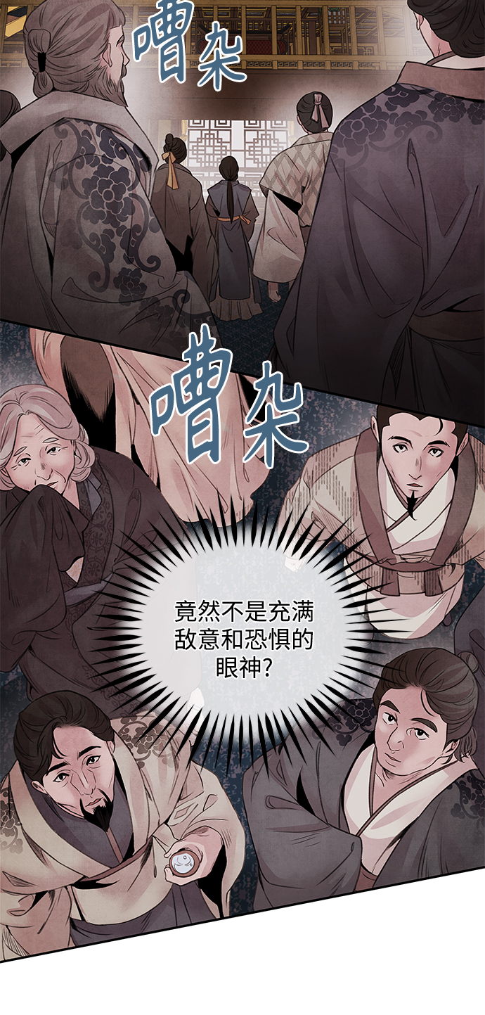 [第36话] 友军8