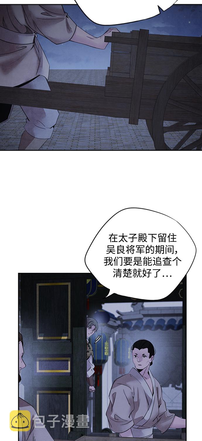 [第45话] 天秤26