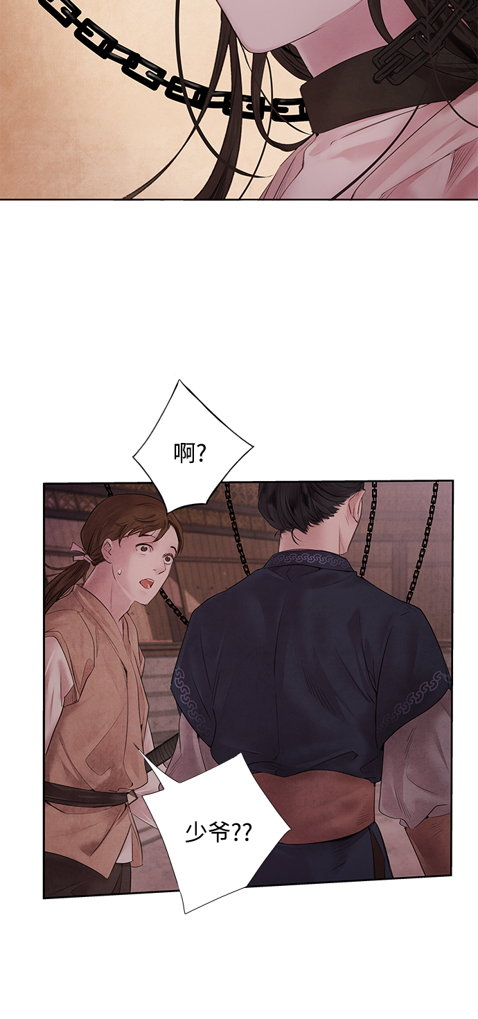 [第2话] 救出28