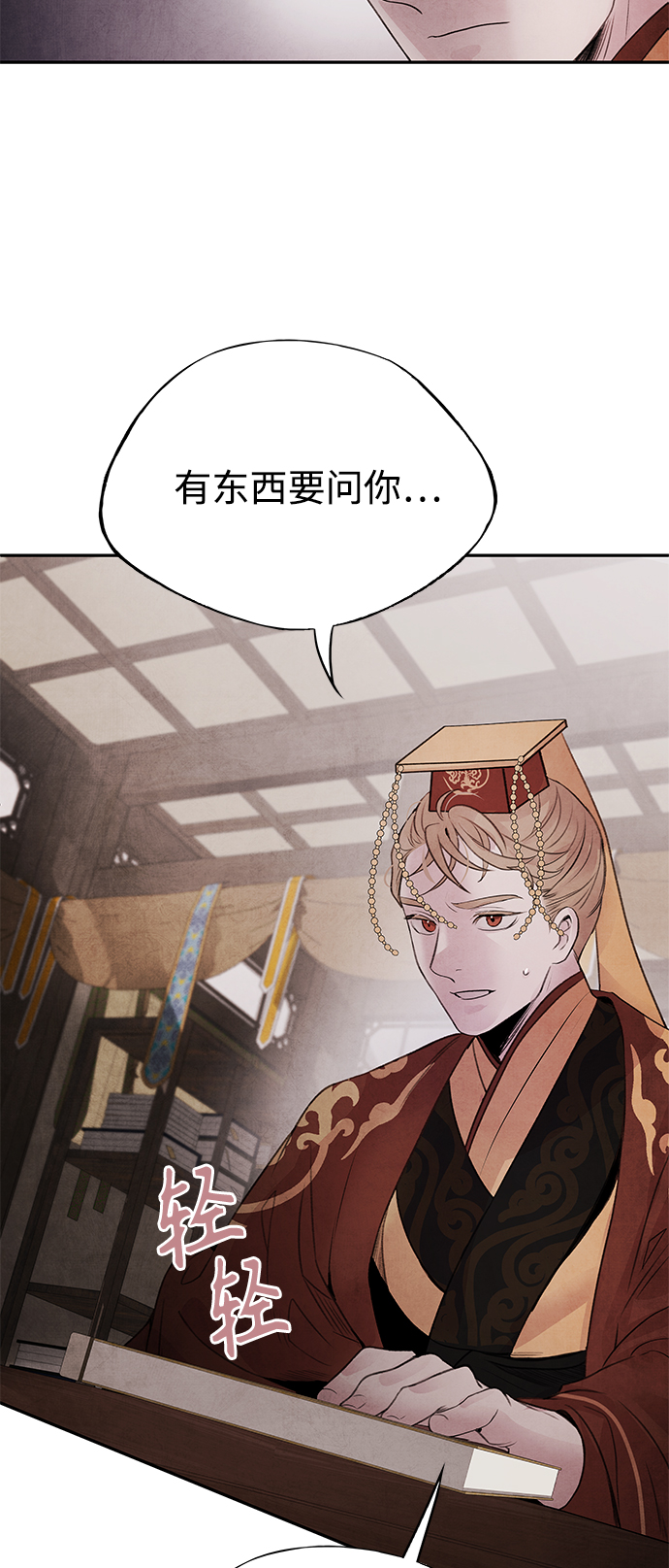 [第30话] 请求44
