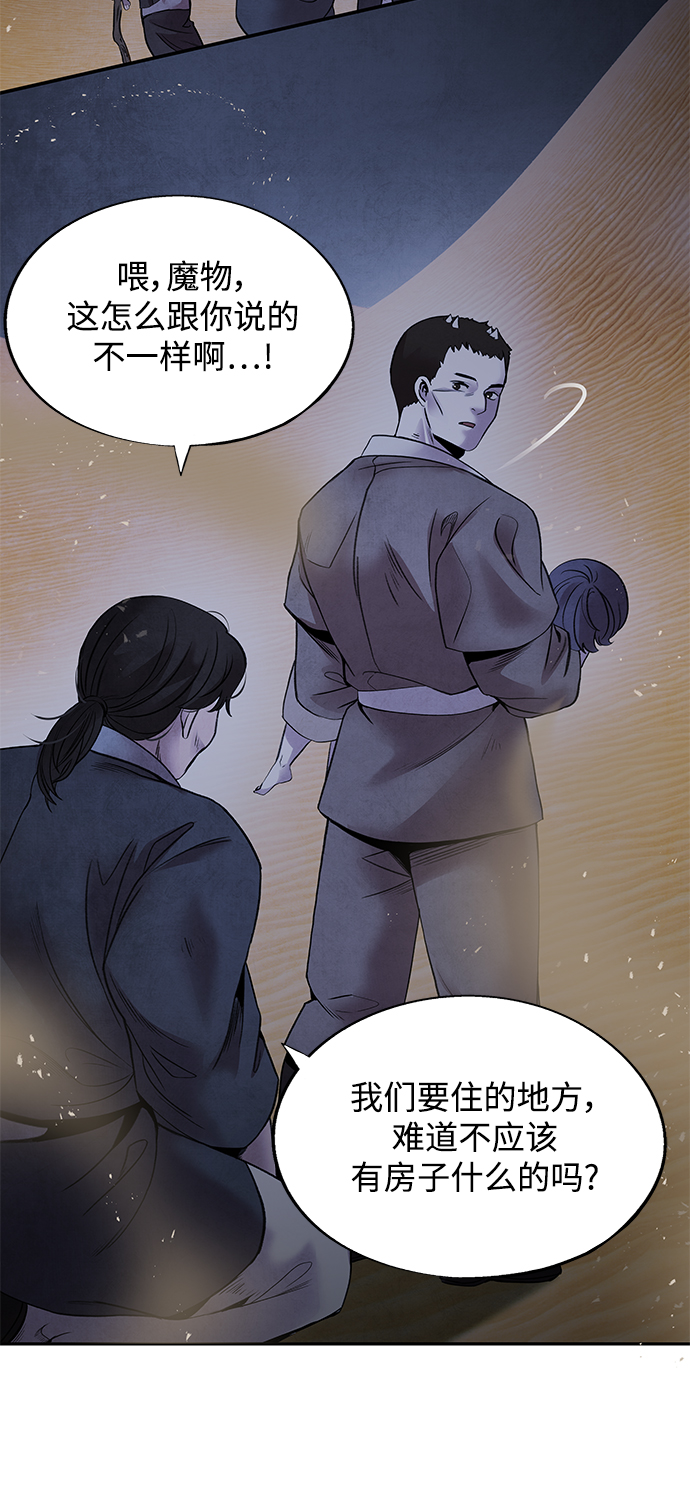 [第39话] 乱入40