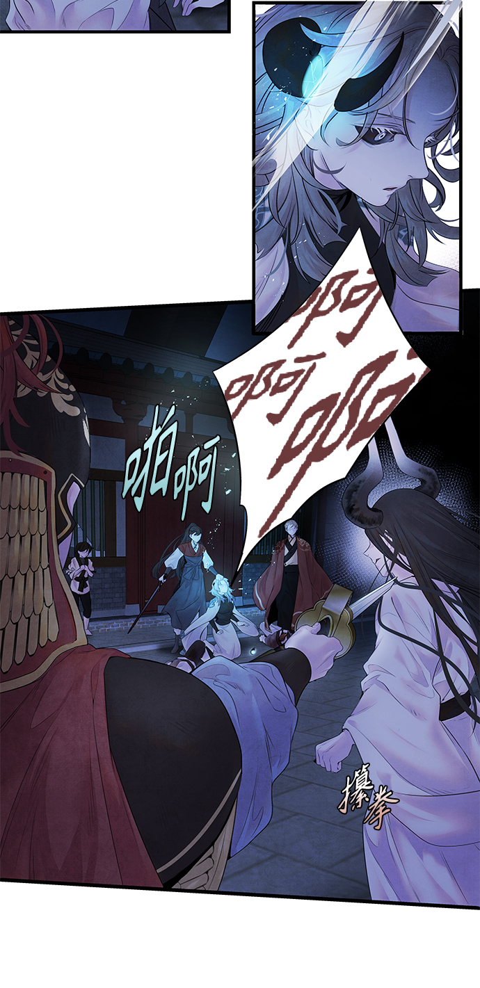 [第5话] 冲突34