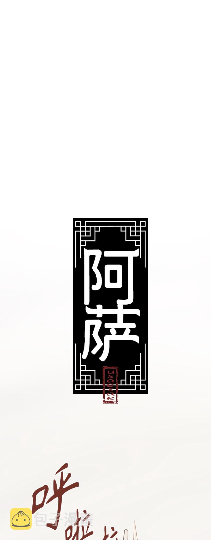 [第23话] 天神1