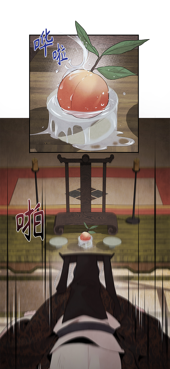 [第22话] 神话28