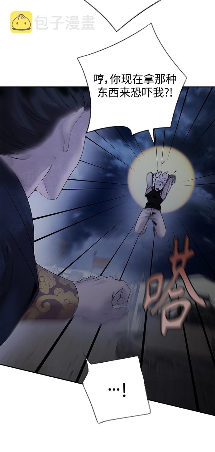 [第39话] 乱入30