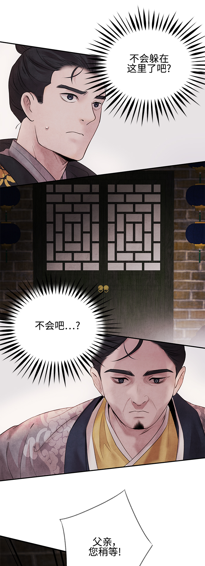 [第15话] 决心40