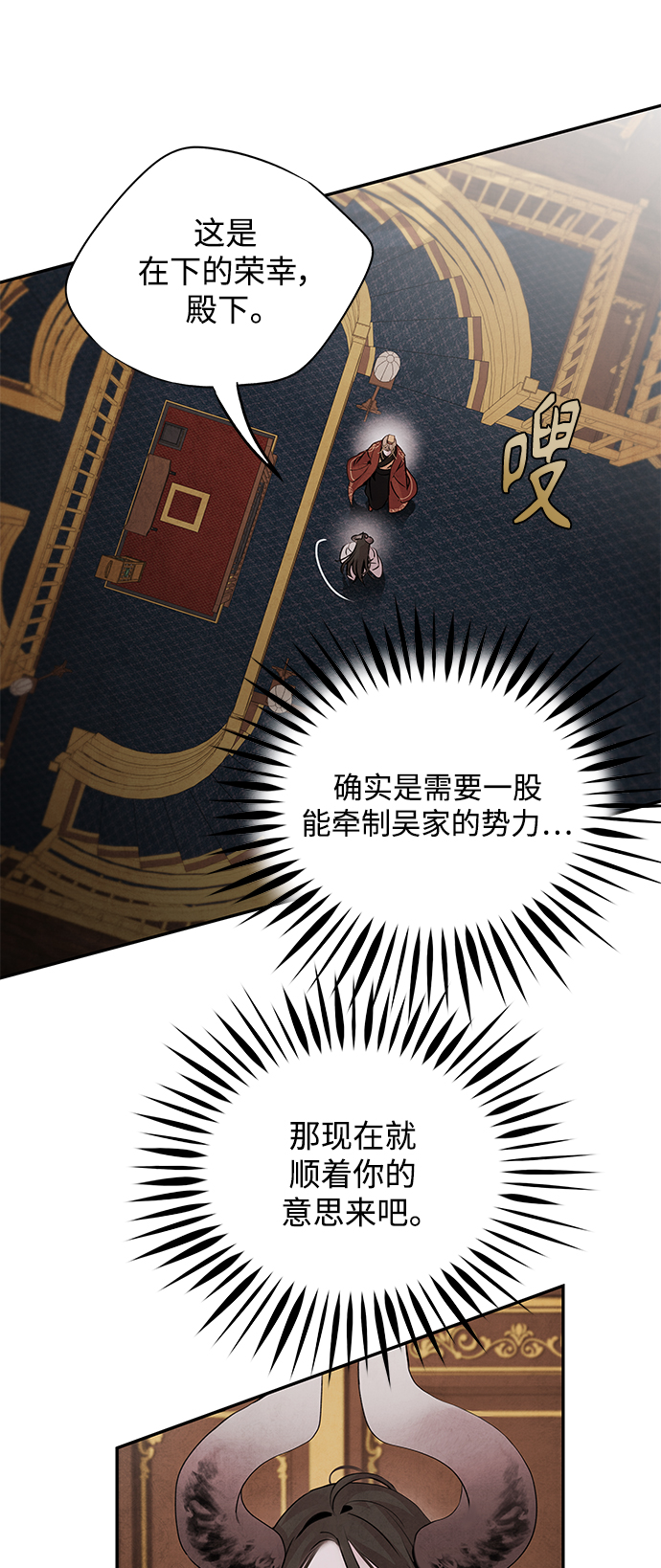 [第36话] 友军12