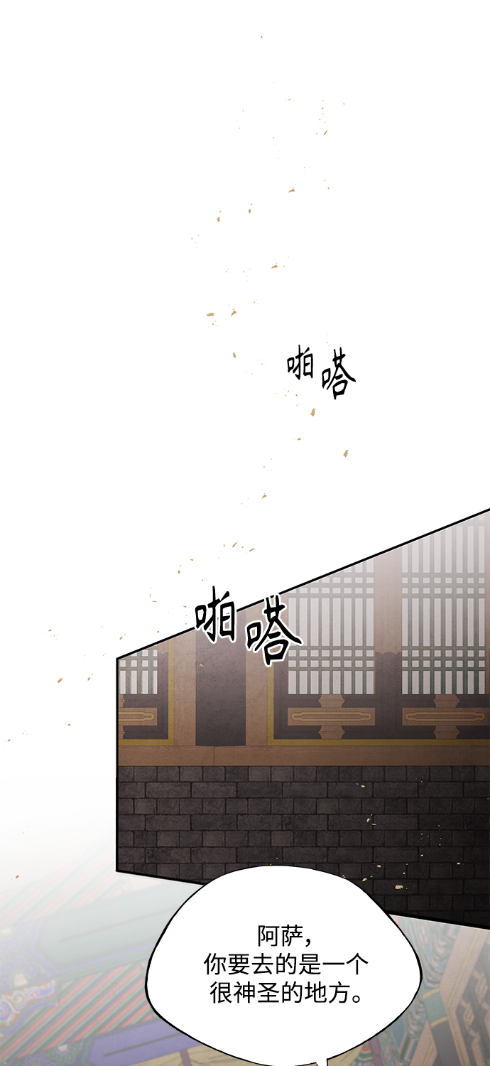 [第32话] 危机23