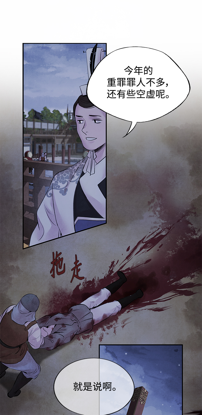 [第23话] 天神32