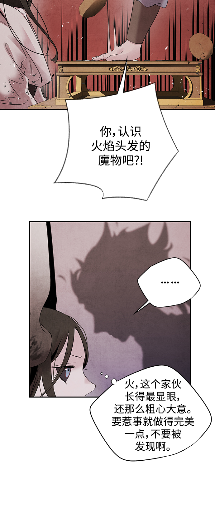[第40话] 缘分40