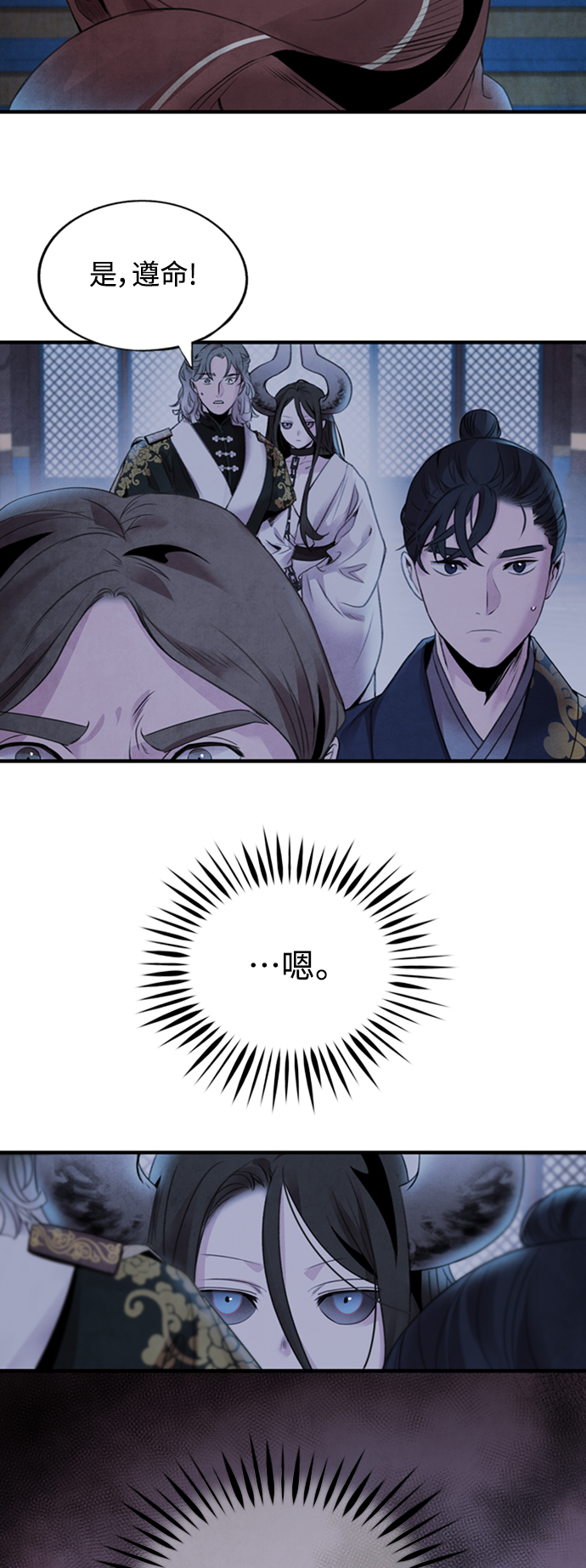 [第42话] 审问43