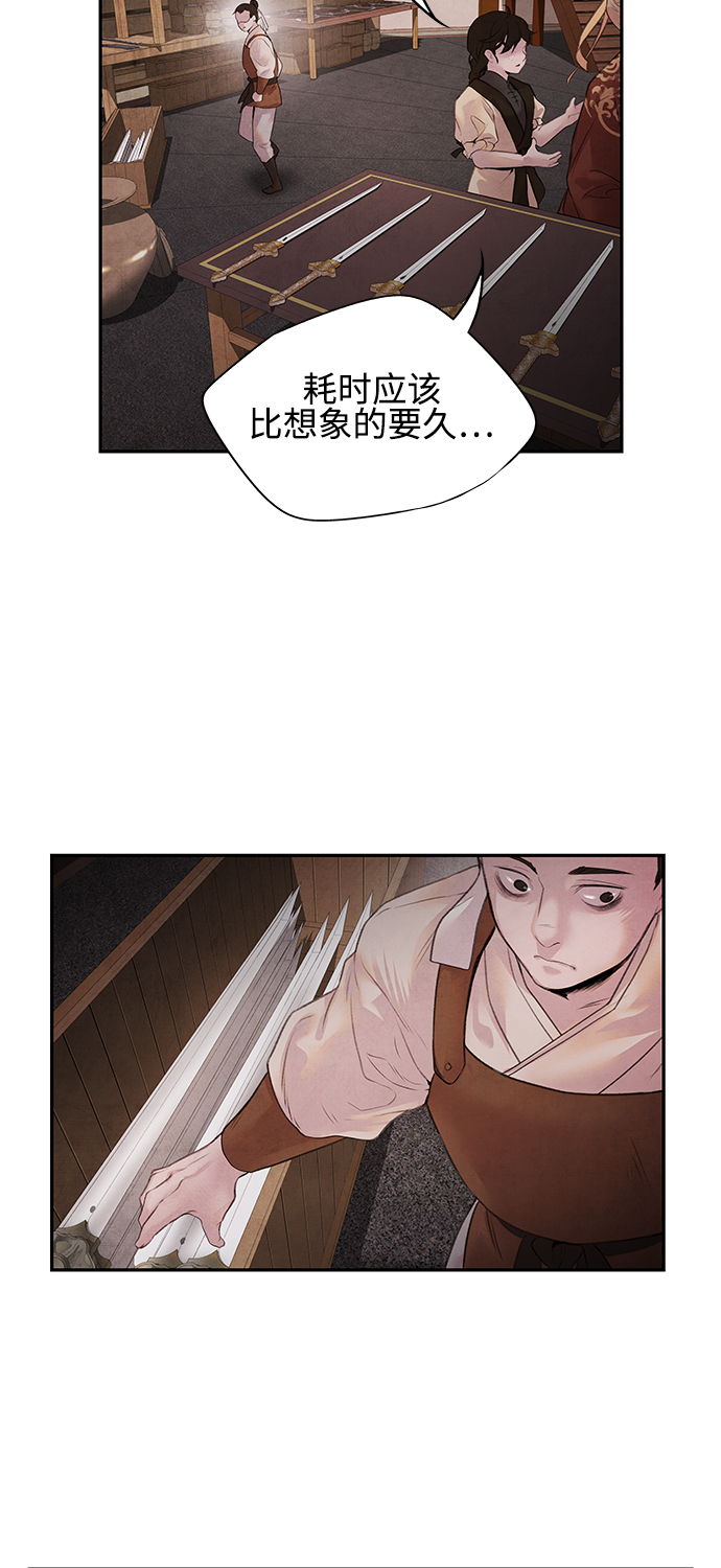 [第12话] 端倪38