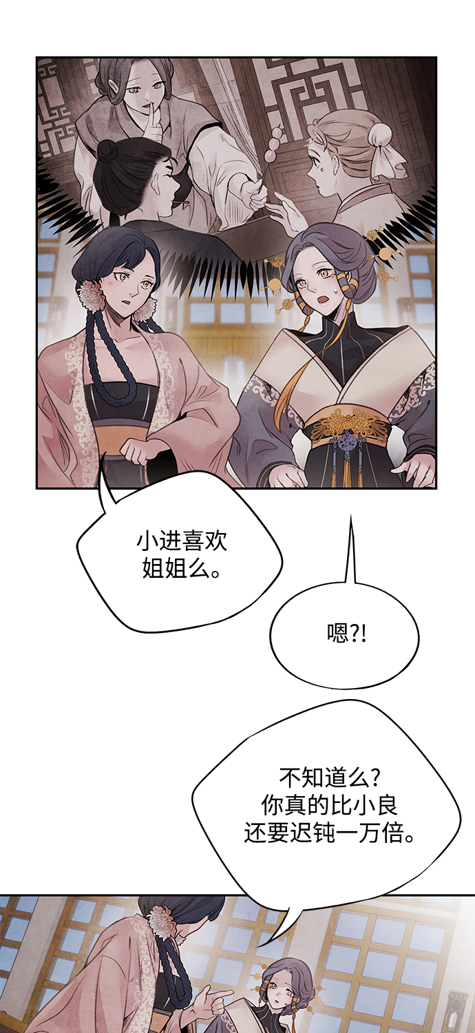 [第36话] 友军39
