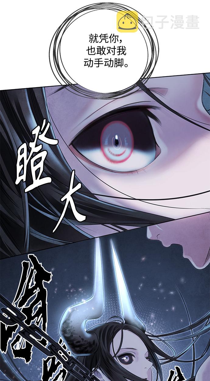 [第3话] 逃脱57