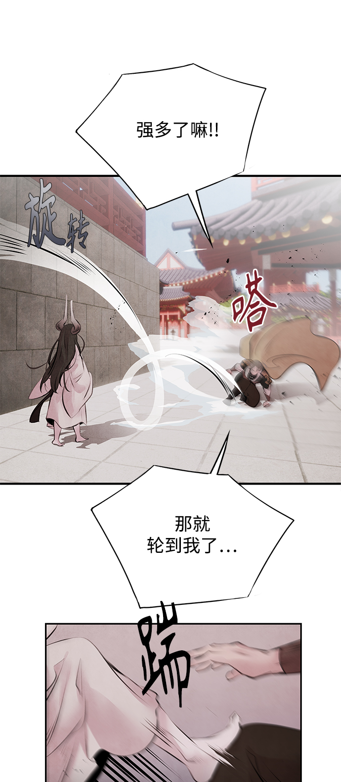 [第30话] 请求13