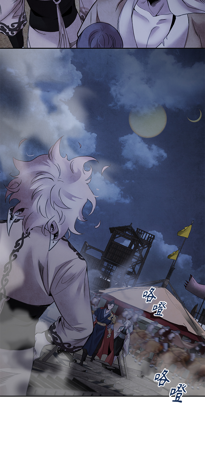 [第39话] 乱入22