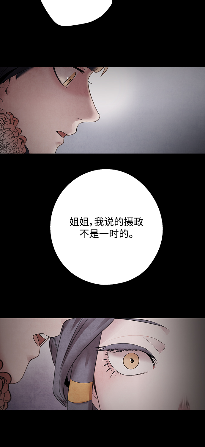 [第41话] 吴家21